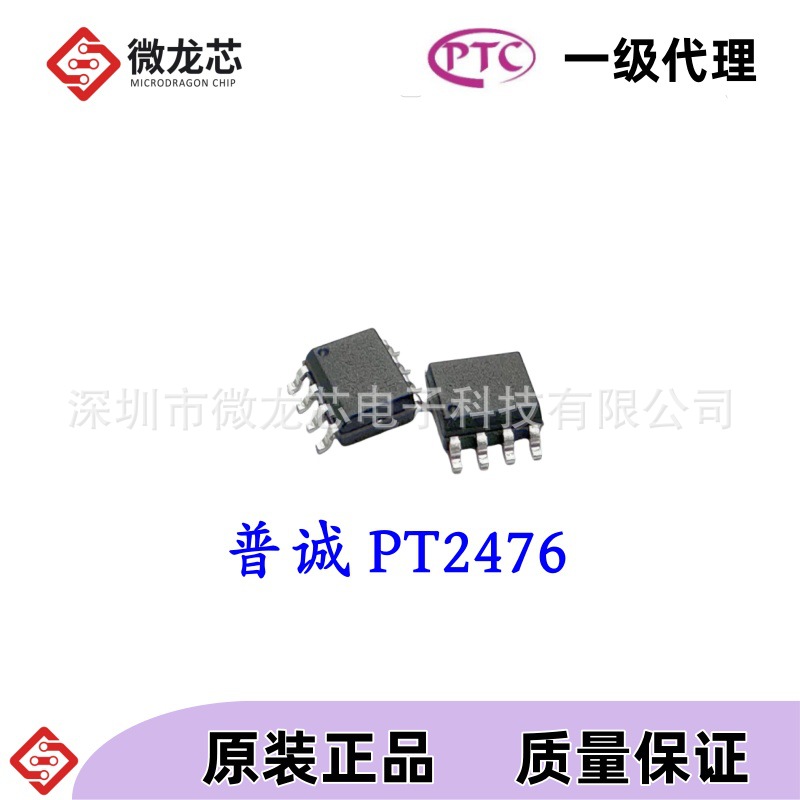 本发明涉及半导体芯片封装技术领域