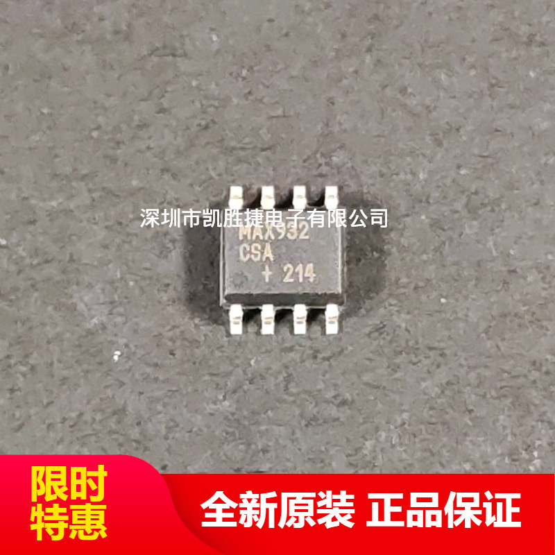 公司将在保持原有主营业务稳定发展的基础上