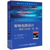 中国的综合国力日益强大