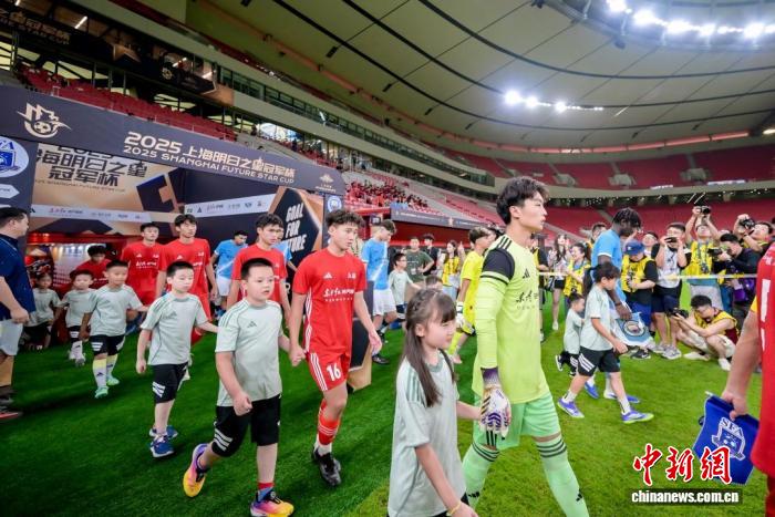 2025上海明日之星冠军杯在上汽浦东足球场盛大揭