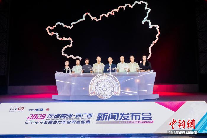 2025环广西世巡赛启动 20支车队齐聚南宁 AI技术赋